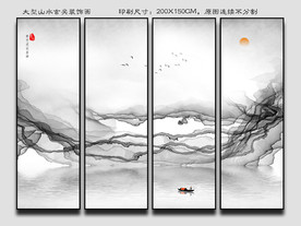 新中式山水画