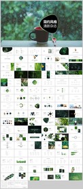 绿色欧美清新自然杂志排版PPT