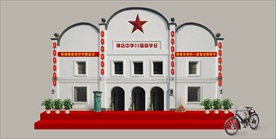 老式复古大会堂同学会背景设计