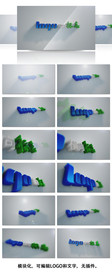 3D效果LOGO模版
