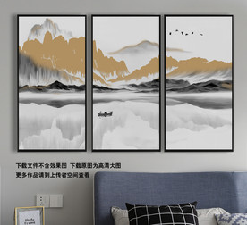 意境抽象云雾水墨山水装饰画