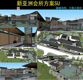 新中式会所方案su模型