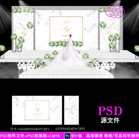 白绿色大理石婚礼背景设计