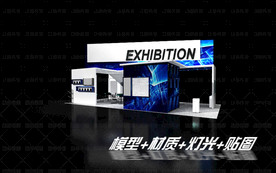 展览展示展台会展