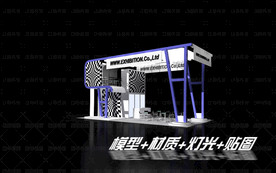 展览展示展台会展