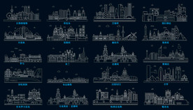 矢量世界城市建筑