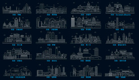 矢量世界城市建筑