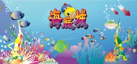 海洋墙纸背景06