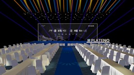 年会现场3D效果图