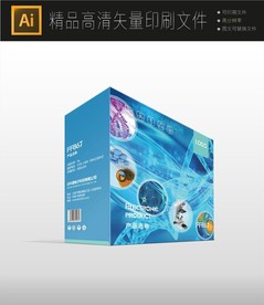高清医疗器材保健品包装盒展开图