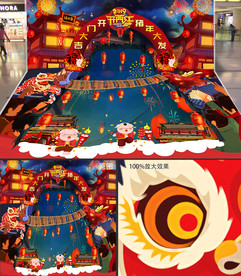 大型3D立体新年门头春节地贴