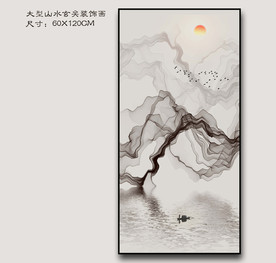 大型高清竖幅山水画