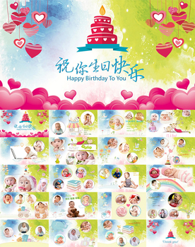 儿童成长相册生日快乐PPT