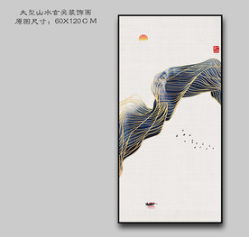 玄关山水画
