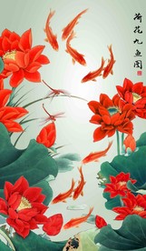 九鱼图