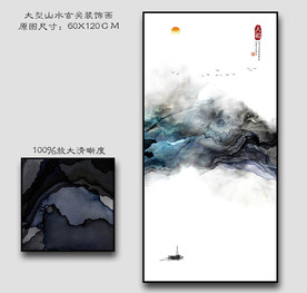 水墨画