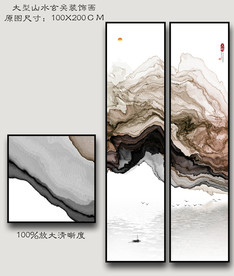 竖长条山水二联画