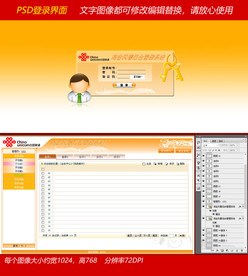 黄色金融后台登录管理页面