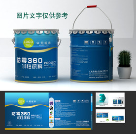油漆桶包装
