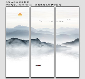 大型抽象山水装饰画