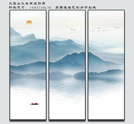 大尺寸山水装饰画