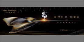 地产 户外 豪宅