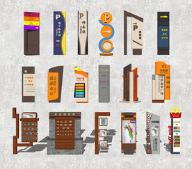 现代指示牌组合