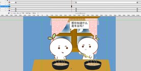 冬至来了的解说动画1分钟