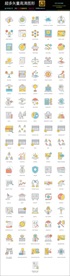 超多完整简约UI图标icons
