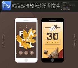 2款通用时尚微信界面设计图片