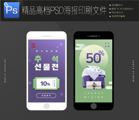 2款通用时尚微信界面设计图片
