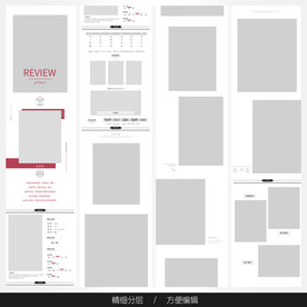 淘宝天猫女装空白通用模板图片