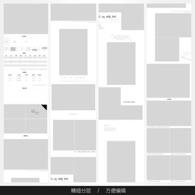 淘宝天猫女装空白通用模板图片