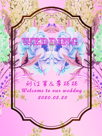 婚礼迎宾牌