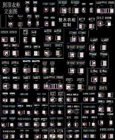 整木衣柜定制图纸