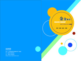 封面 笔记本 可印刷