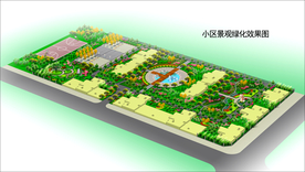 小区景观绿化效果图