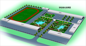 校园绿化效果图