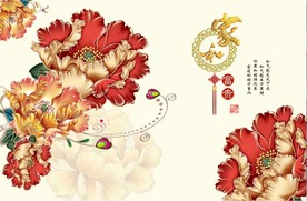 家和富贵红色牡丹花