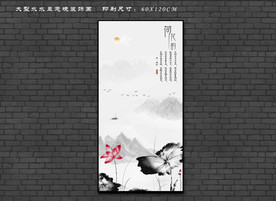水墨荷花 大型分层竖幅荷花图