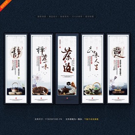 茶道