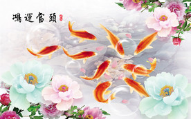 鸿运当头电视背景墙