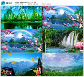 花桥流水 舞台大屏幕背景视频