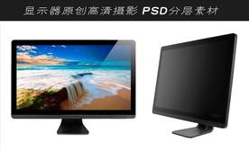 高清显示器摄影素材
