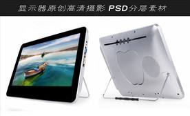 高清显示器摄影素材