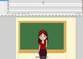 老师讲课白毛女主题40秒