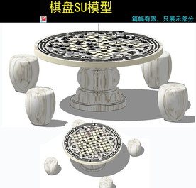 围棋石凳模型