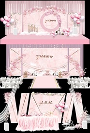 粉色婚礼背景