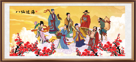 八仙图