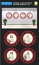 梅兰竹菊四君子